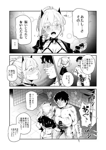 [Nyuu] Kyuu Kousha Ura Bunkasai #3 Nichiyoubi Hen Zenin Ore no Eikyuu Nikubenki Fhentai - Page 42