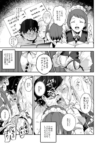 [Nyuu] Kyuu Kousha Ura Bunkasai #3 Nichiyoubi Hen Zenin Ore no Eikyuu Nikubenki Fhentai - Page 8