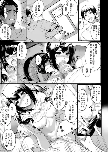 [Ogino] Netorareta Joshi Manager ga Jitsuwa Inran Datta. Fhentai - Page 20
