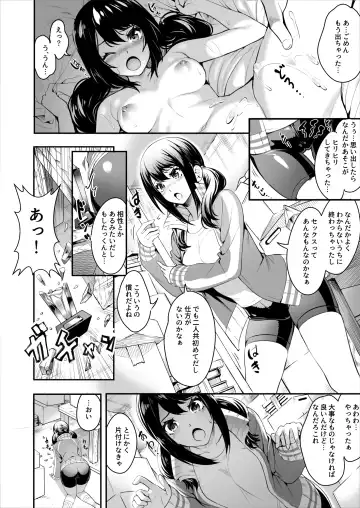 [Ogino] Netorareta Joshi Manager ga Jitsuwa Inran Datta. Fhentai - Page 5