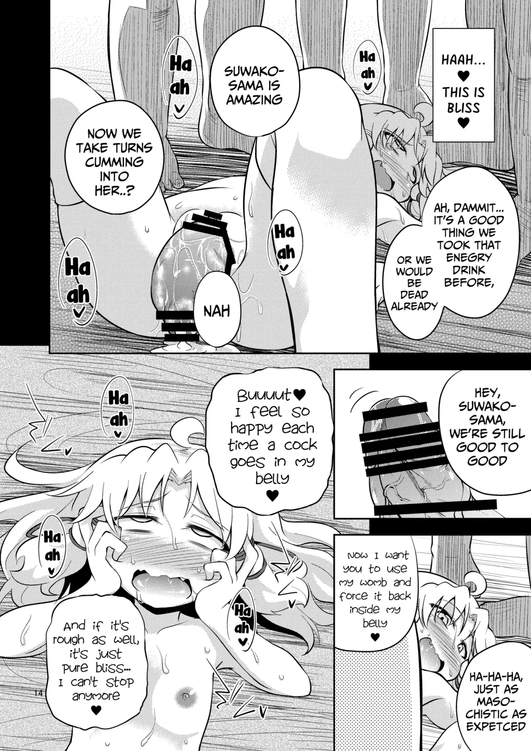 [Obyaa] Nikuyoku Shinkoushin - Episode of religious faith 3 - Fhentai - Page 11
