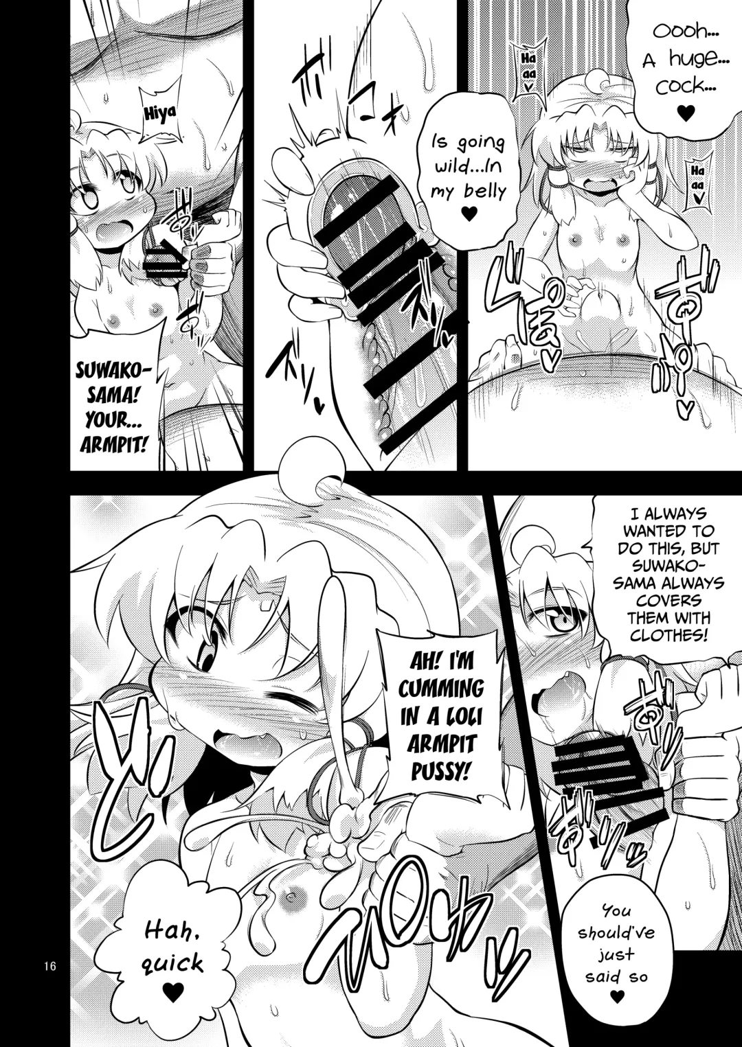 [Obyaa] Nikuyoku Shinkoushin - Episode of religious faith 3 - Fhentai - Page 13