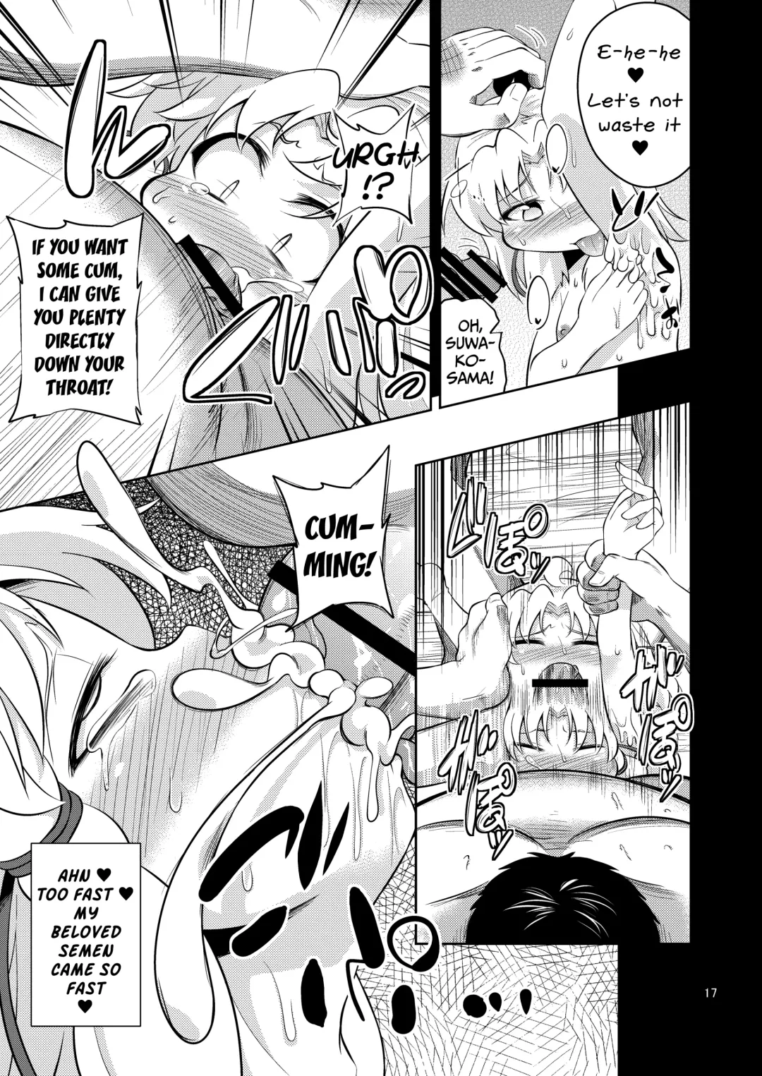 [Obyaa] Nikuyoku Shinkoushin - Episode of religious faith 3 - Fhentai - Page 14