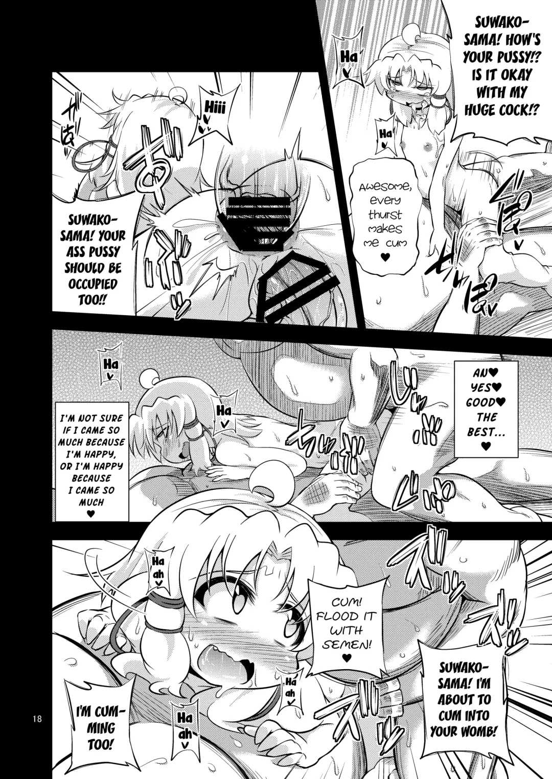 [Obyaa] Nikuyoku Shinkoushin - Episode of religious faith 3 - Fhentai - Page 15