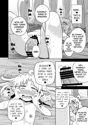 [Obyaa] Nikuyoku Shinkoushin - Episode of religious faith 3 - Fhentai - Page 11