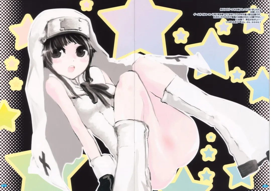 [Iruma Suzu - Zootan] Kick & Loud Fhentai - Page 15