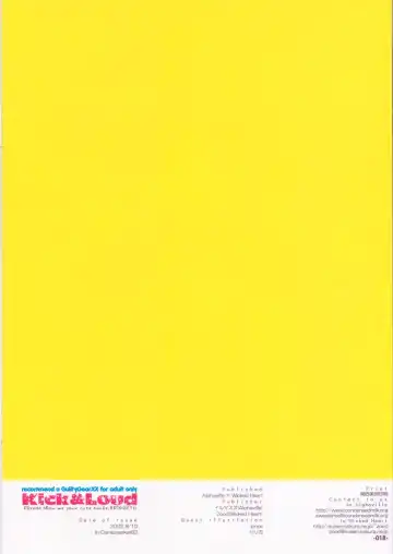 [Iruma Suzu - Zootan] Kick & Loud Fhentai - Page 18