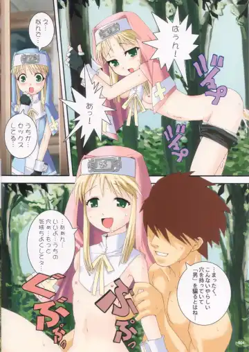 [Iruma Suzu - Zootan] Kick & Loud Fhentai - Page 3