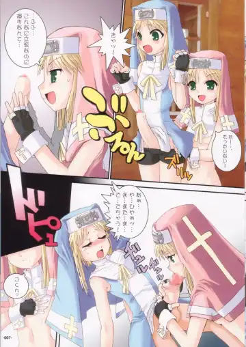 [Iruma Suzu - Zootan] Kick & Loud Fhentai - Page 6