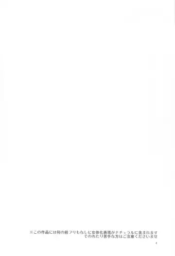 [Mizuryu Kei] Mitsubachi no Yakata Nigou-kan Seventh Heaven-ten Fhentai - Page 3