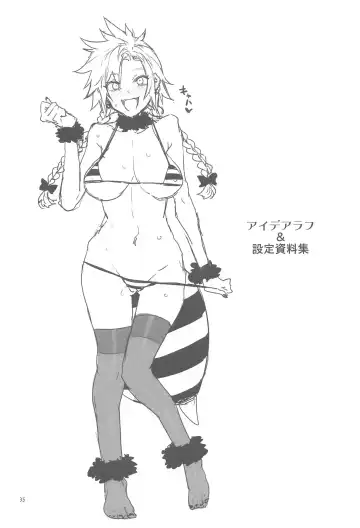 [Mizuryu Kei] Mitsubachi no Yakata Nigou-kan Seventh Heaven-ten Fhentai - Page 34