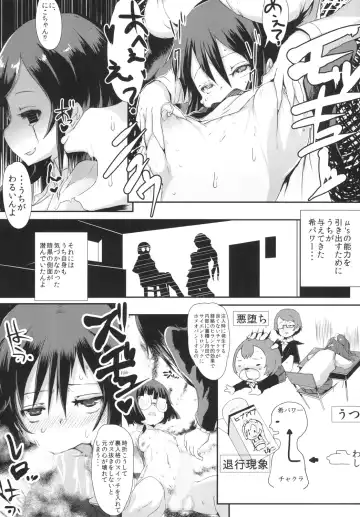 [Qudamomo] teblive! Fhentai - Page 11