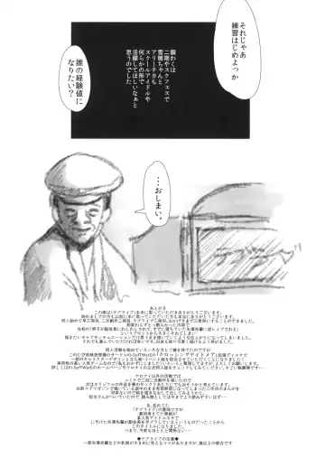 [Qudamomo] teblive! Fhentai - Page 18