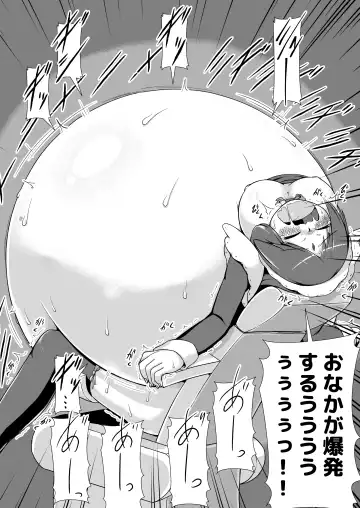 [Binf] One Shota Maid Homunculus Boufuku Haretsu Fhentai - Page 19