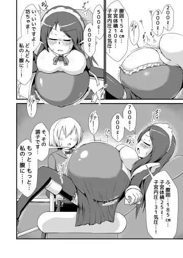 [Binf] One Shota Maid Homunculus Boufuku Haretsu Fhentai - Page 8