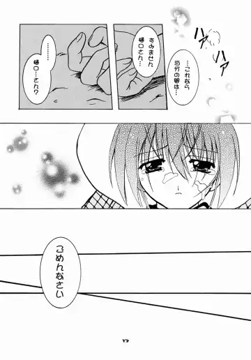 [Tokiwa Kanenari] Schwarze Katze Fhentai - Page 12