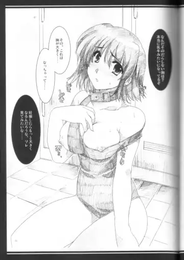 [Alpha] Hanazono Fhentai - Page 10