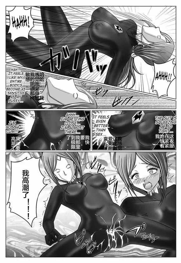 [Monmon] Tokubousentai Dinaranger ~Heroine Kairaku Sennou Keikaku~ Vol. 03 Fhentai - Page 13