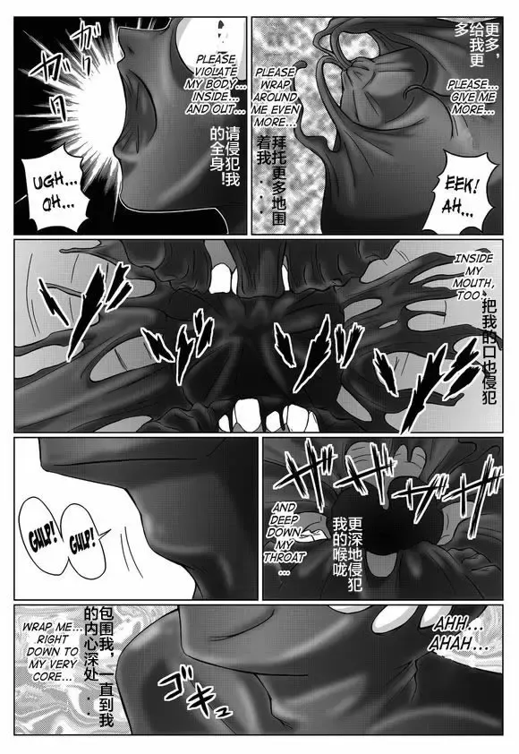[Monmon] Tokubousentai Dinaranger ~Heroine Kairaku Sennou Keikaku~ Vol. 03 Fhentai - Page 18
