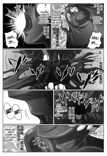 [Monmon] Tokubousentai Dinaranger ~Heroine Kairaku Sennou Keikaku~ Vol. 03 Fhentai - Page 18