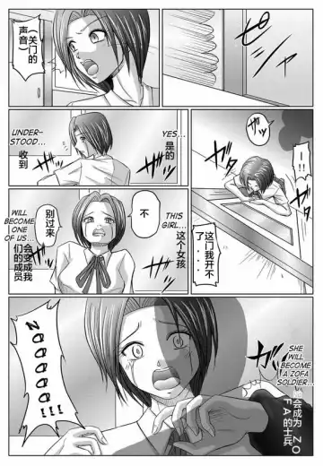 [Monmon] Tokubousentai Dinaranger ~Heroine Kairaku Sennou Keikaku~ Vol. 03 Fhentai - Page 23