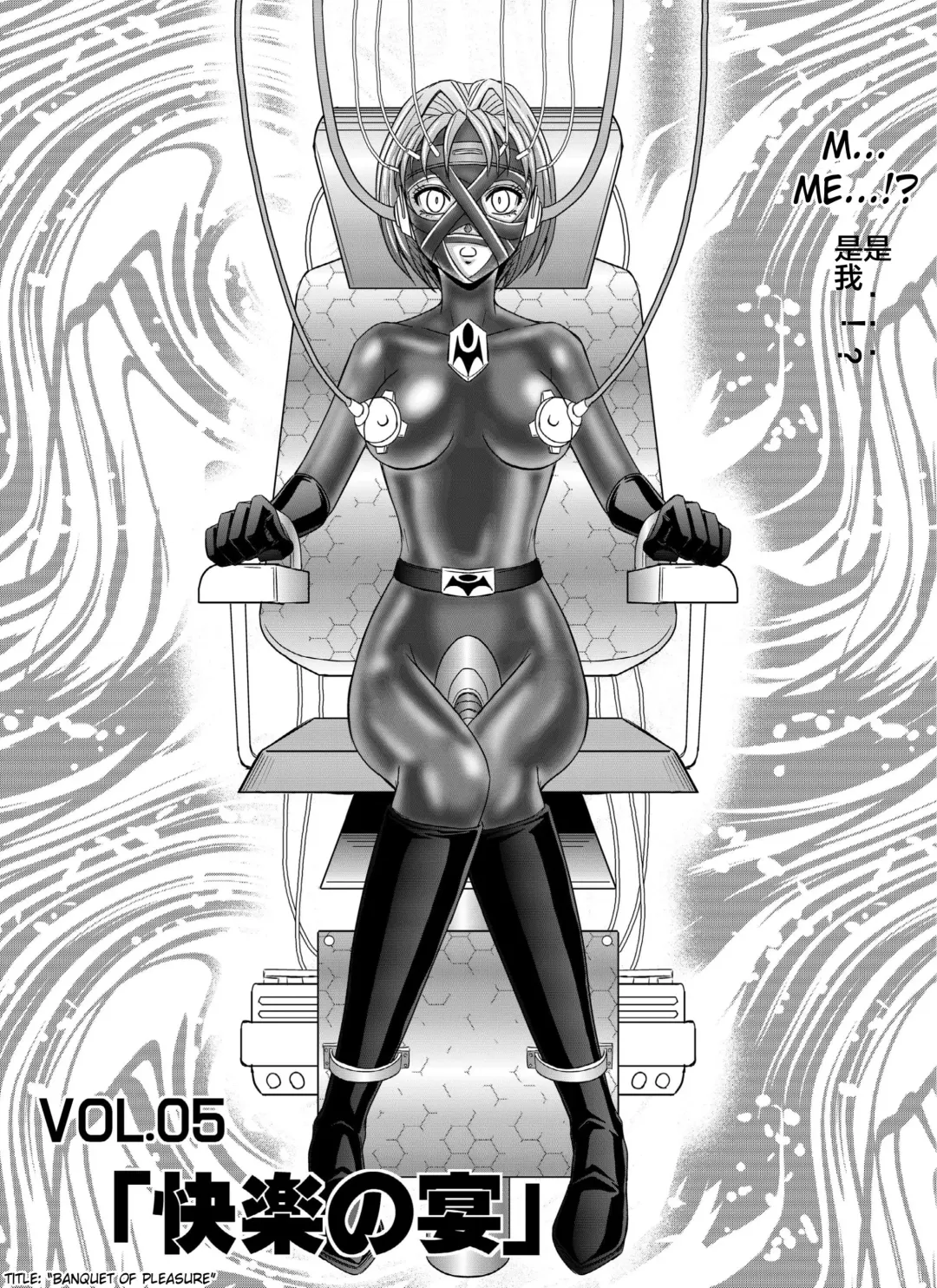 [Monmon] Tokubousentai Dinaranger ~Heroine Kairaku Sennou Keikaku~ Vol. 04-06 Fhentai - Page 32