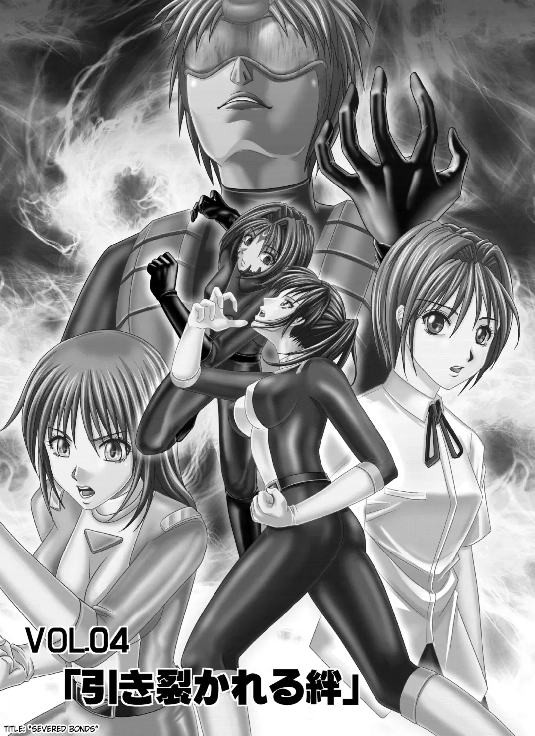 [Monmon] Tokubousentai Dinaranger ~Heroine Kairaku Sennou Keikaku~ Vol. 04-06 Fhentai - Page 5