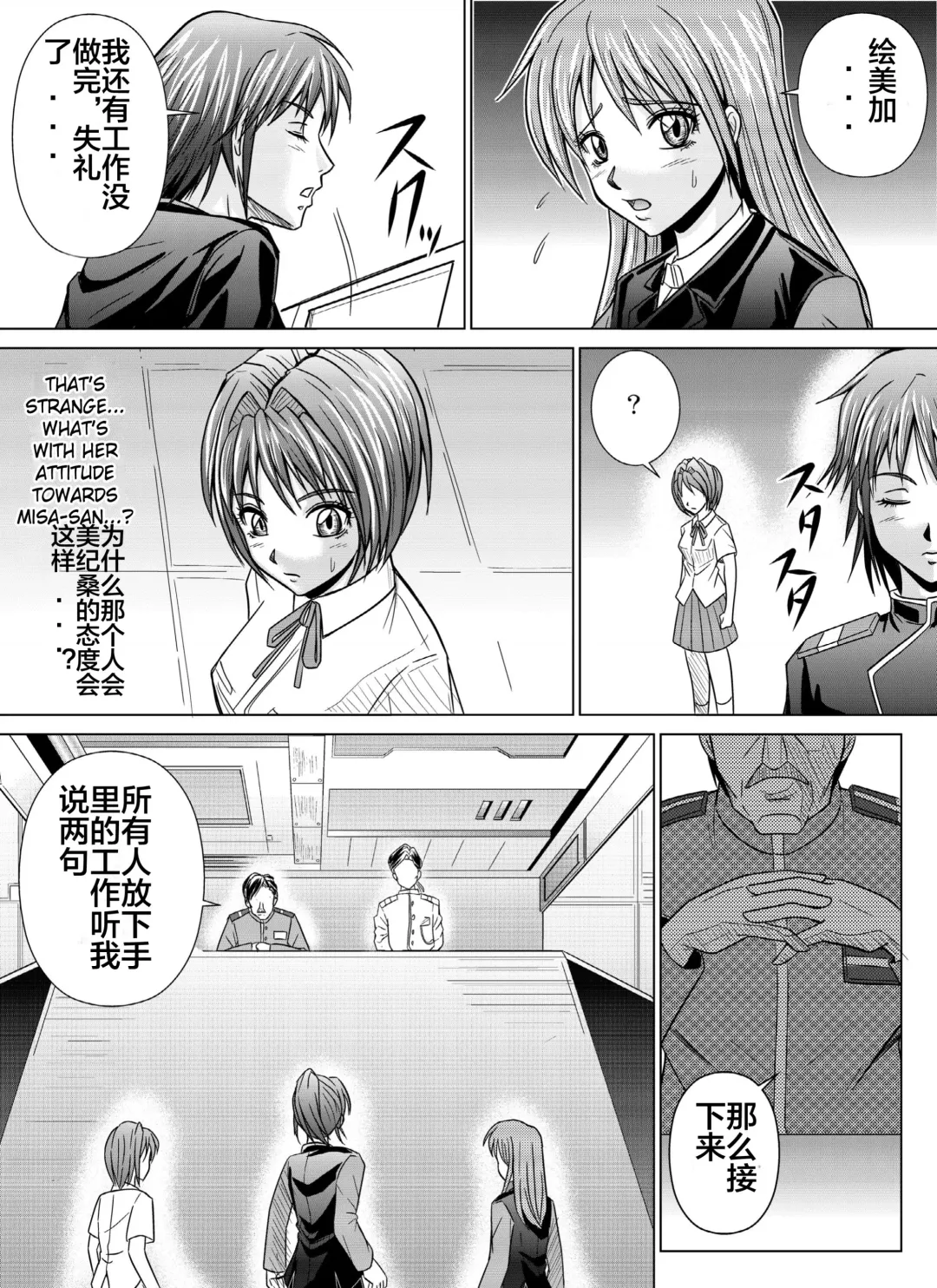 [Monmon] Tokubousentai Dinaranger ~Heroine Kairaku Sennou Keikaku~ Vol. 04-06 Fhentai - Page 65