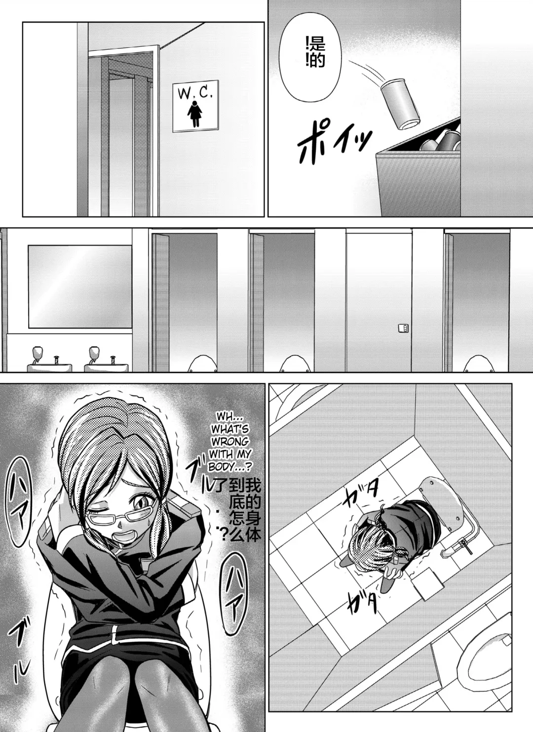 [Monmon] Tokubousentai Dinaranger ~Heroine Kairaku Sennou Keikaku~ Vol. 04-06 Fhentai - Page 86