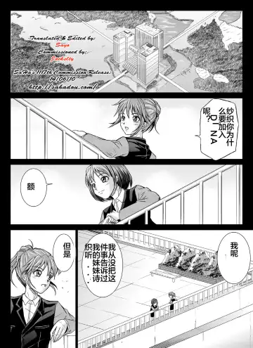 [Monmon] Tokubousentai Dinaranger ~Heroine Kairaku Sennou Keikaku~ Vol. 04-06 Fhentai - Page 2