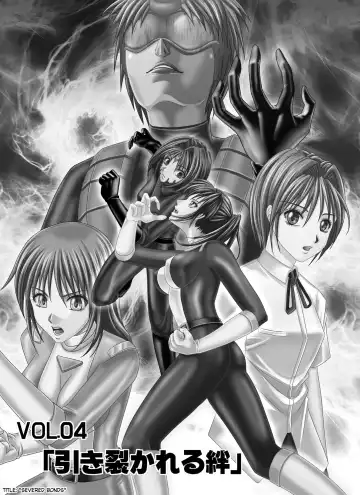 [Monmon] Tokubousentai Dinaranger ~Heroine Kairaku Sennou Keikaku~ Vol. 04-06 Fhentai - Page 5