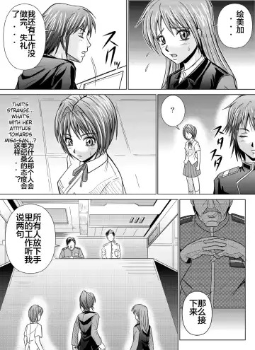 [Monmon] Tokubousentai Dinaranger ~Heroine Kairaku Sennou Keikaku~ Vol. 04-06 Fhentai - Page 65