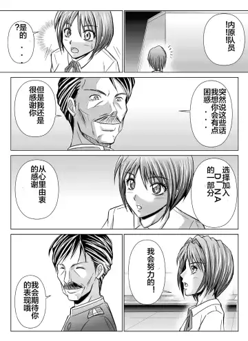 [Monmon] Tokubousentai Dinaranger ~Heroine Kairaku Sennou Keikaku~ Vol. 04-06 Fhentai - Page 69