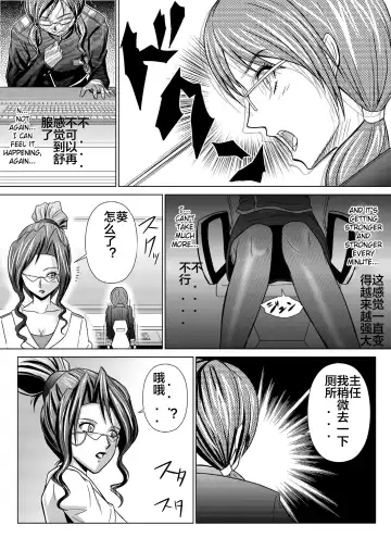 [Monmon] Tokubousentai Dinaranger ~Heroine Kairaku Sennou Keikaku~ Vol. 04-06 Fhentai - Page 82