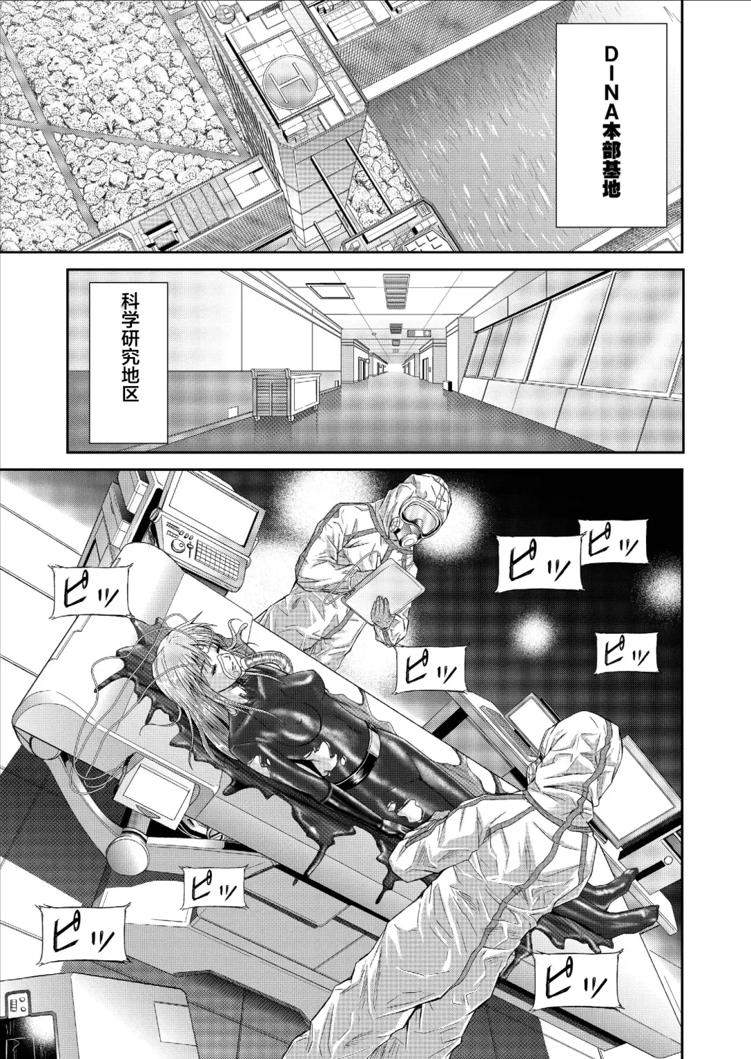 [Monmon] Tokubousentai Dinaranger ~Heroine Kairaku Sennou Keikaku~ Vol. 09-11 Fhentai - Page 37