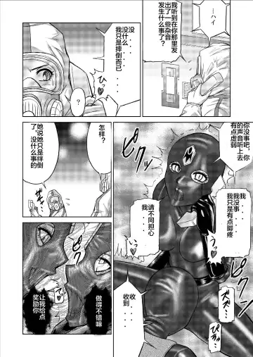 [Monmon] Tokubousentai Dinaranger ~Heroine Kairaku Sennou Keikaku~ Vol. 09-11 Fhentai - Page 70