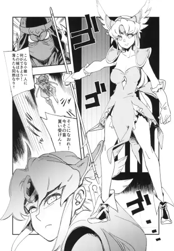 [Yucchris] JEWEL & BEAST Fhentai - Page 5