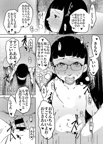 [Suitekiya Yuumin] Jian Hassei Re:03 Fhentai - Page 25