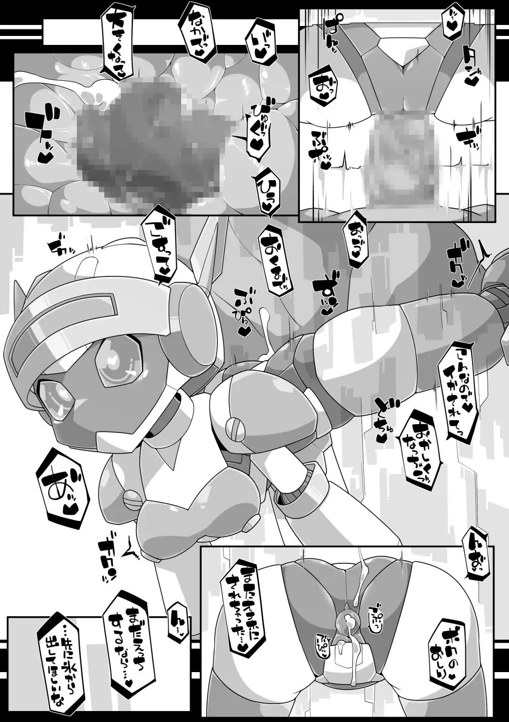 [Kni-droid] RE-ROBOERO Fhentai - Page 8