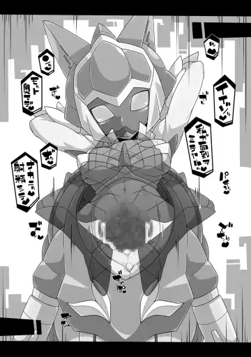 [Kni-droid] RE-ROBOERO Fhentai - Page 13