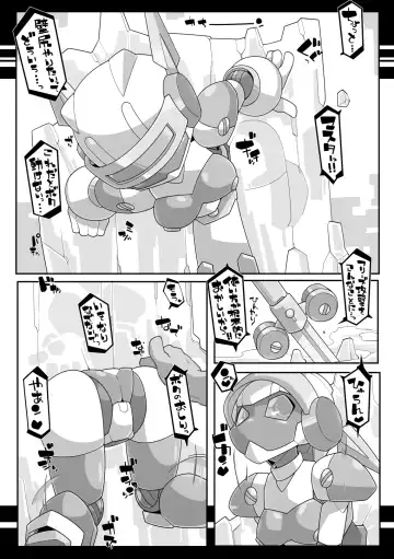 [Kni-droid] RE-ROBOERO Fhentai - Page 6