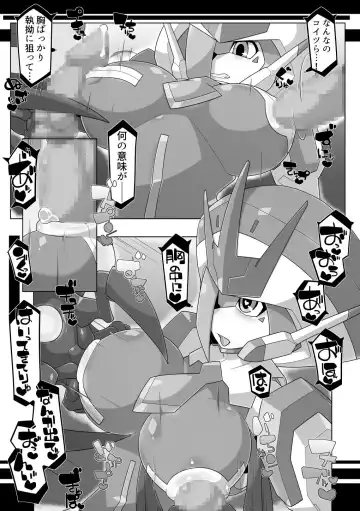 [Kni-droid] robo-hentai-book Fhentai - Page 6