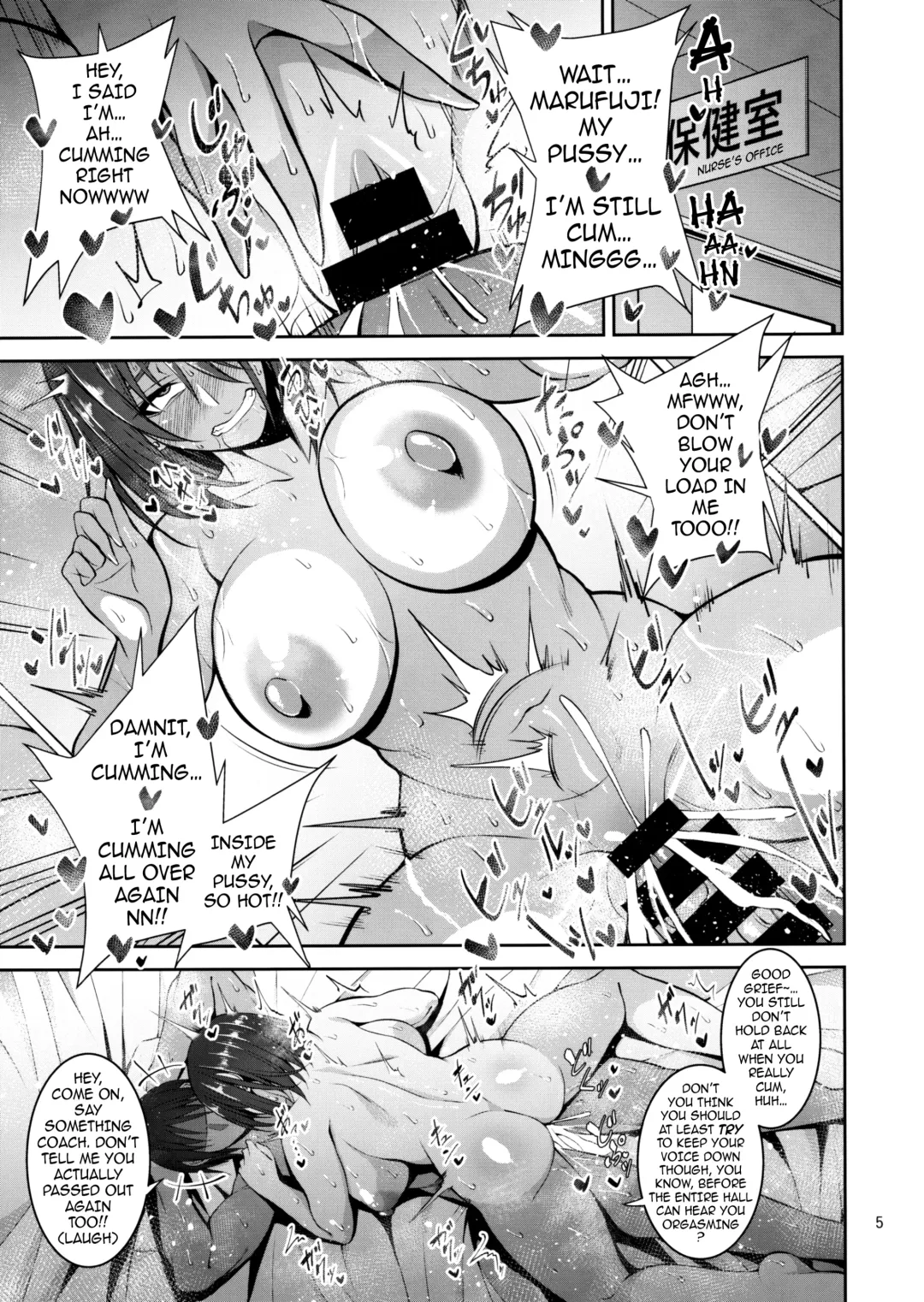 [Korotsuke] Otsubone Taiiku Kyoushi Mesu no Hon | The Phys Ed Dept's Queen Bitch Book Fhentai - Page 4