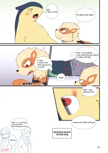 [Sano] TF Tanpenshuu Fhentai - Page 17