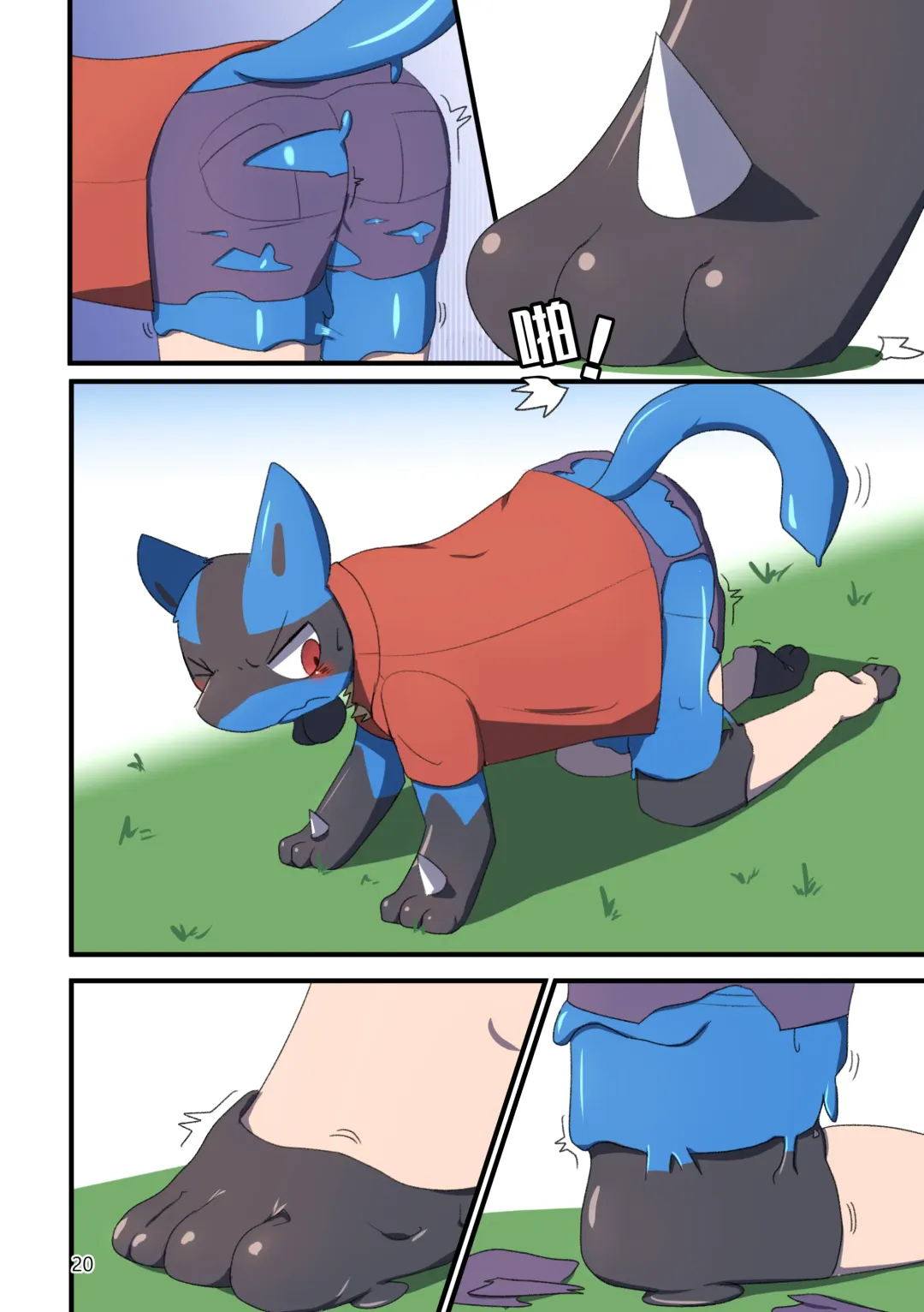 [Sano] TF Tanpenshuu Fhentai - Page 20