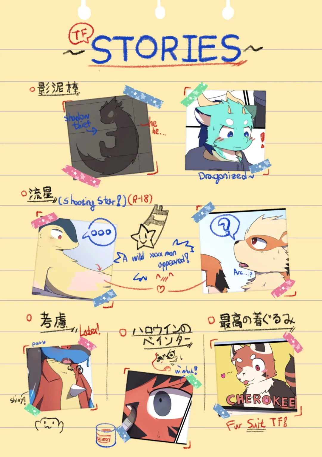 [Sano] TF Tanpenshuu Fhentai - Page 33