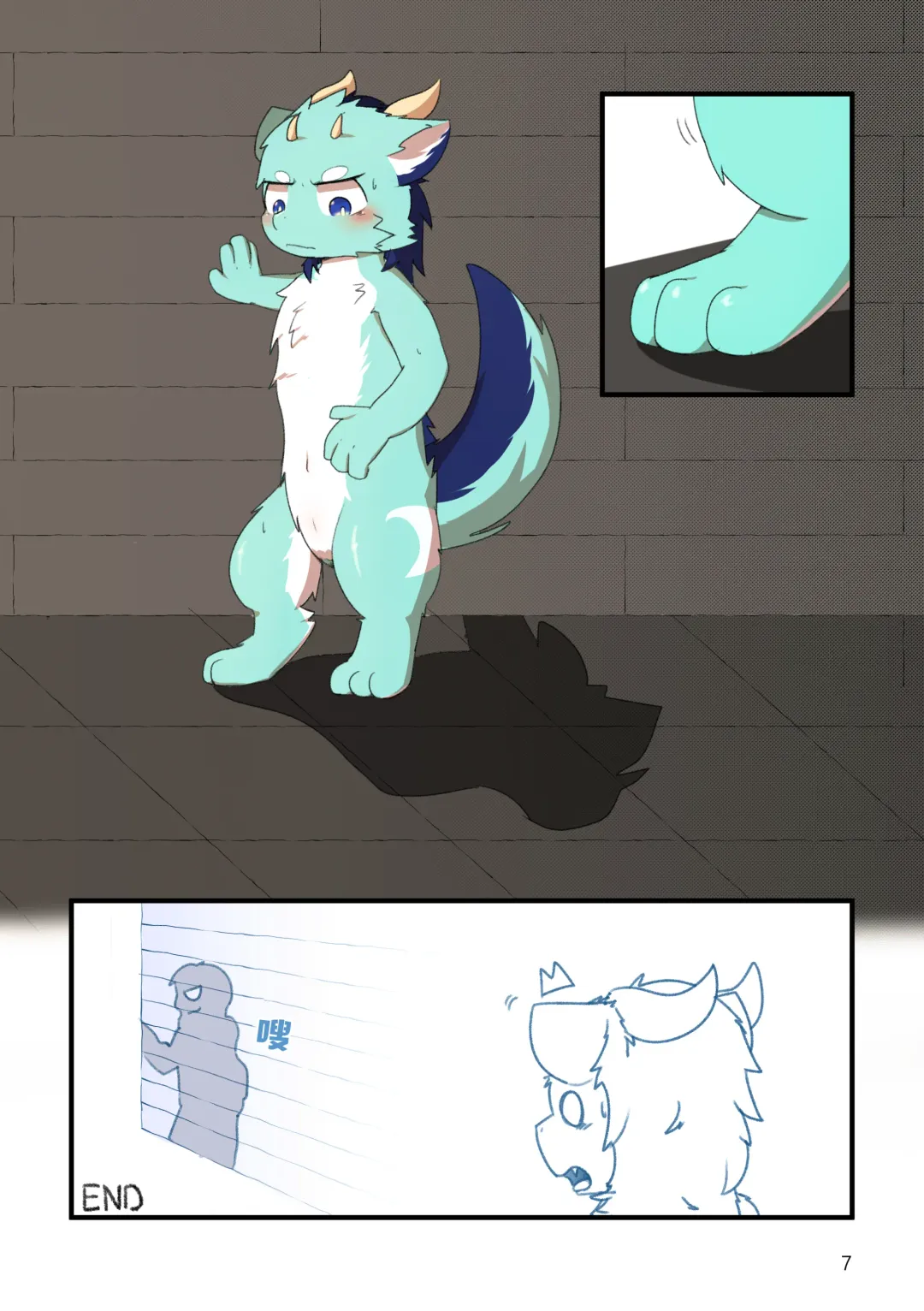 [Sano] TF Tanpenshuu Fhentai - Page 7