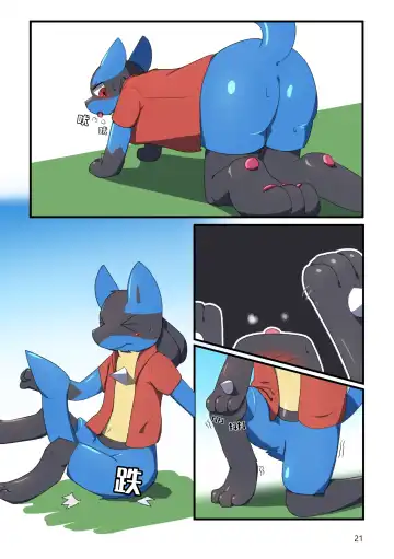 [Sano] TF Tanpenshuu Fhentai - Page 21