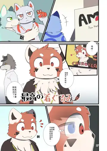 [Sano] TF Tanpenshuu Fhentai - Page 27