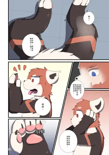 [Sano] TF Tanpenshuu Fhentai - Page 30